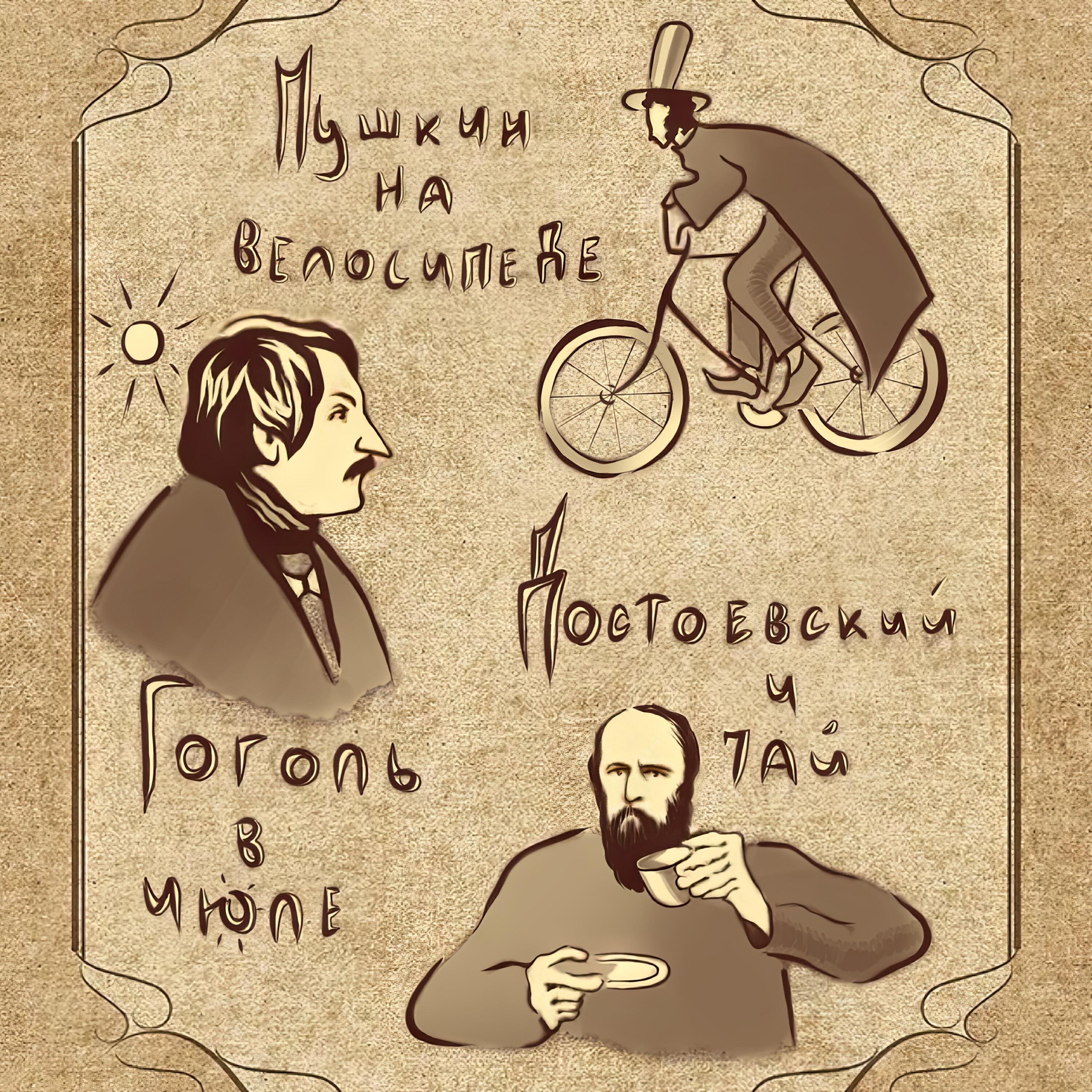 Релиз Writers (Писатели)