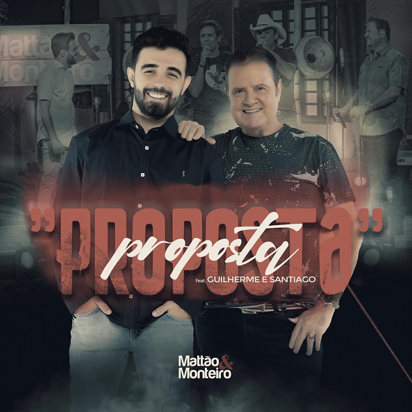 Релиз Proposta