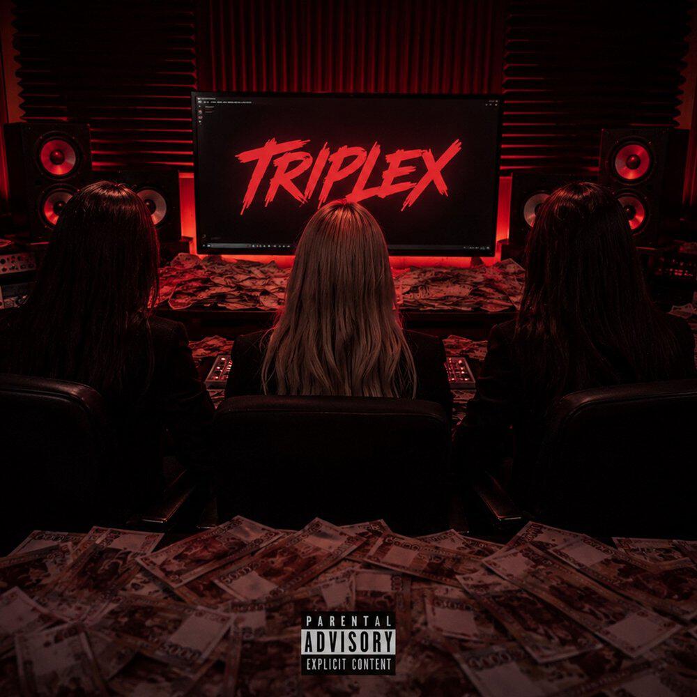 Релиз XXX