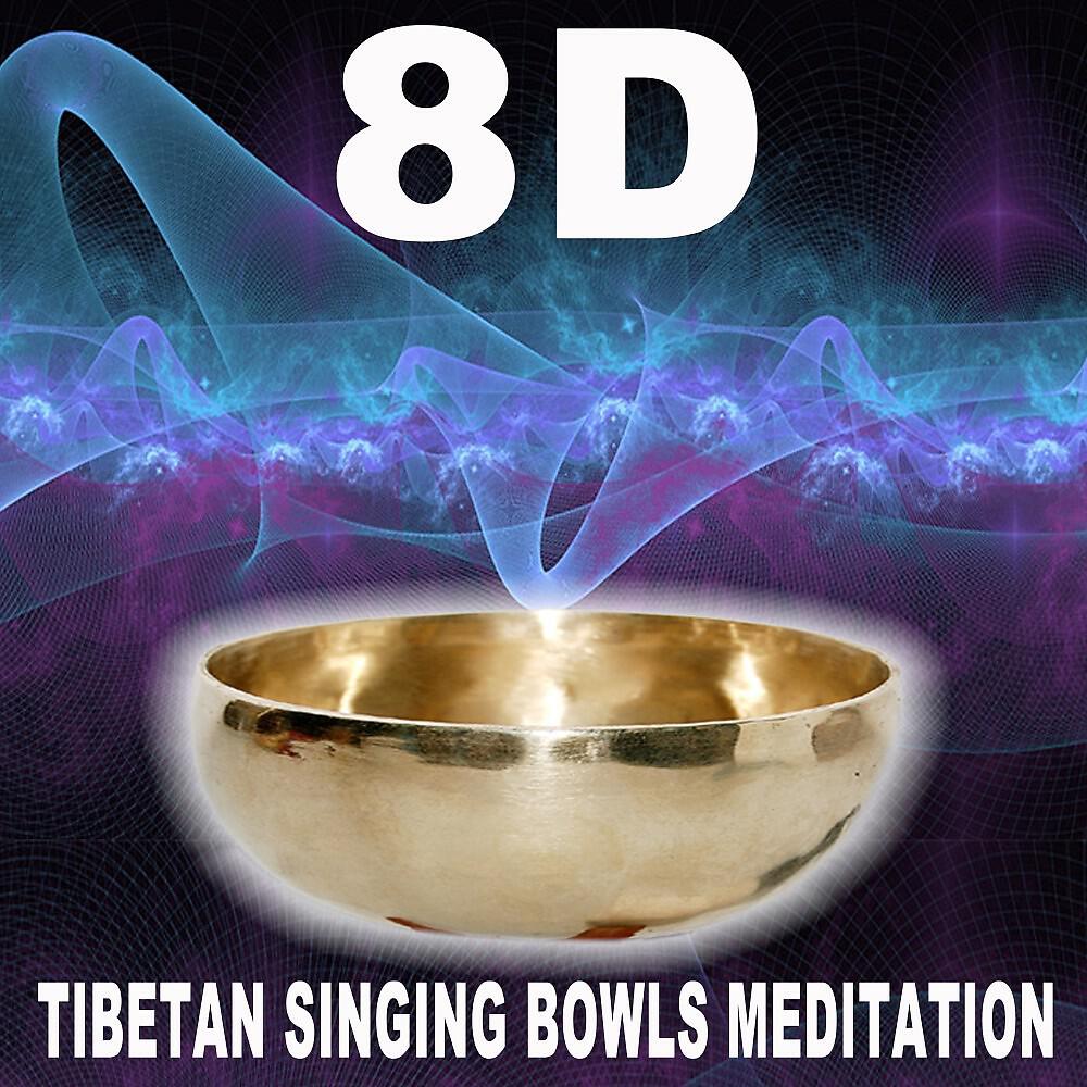 Релиз 8D Audio Tibetan Singing Bowls Meditation (Use Headphones)