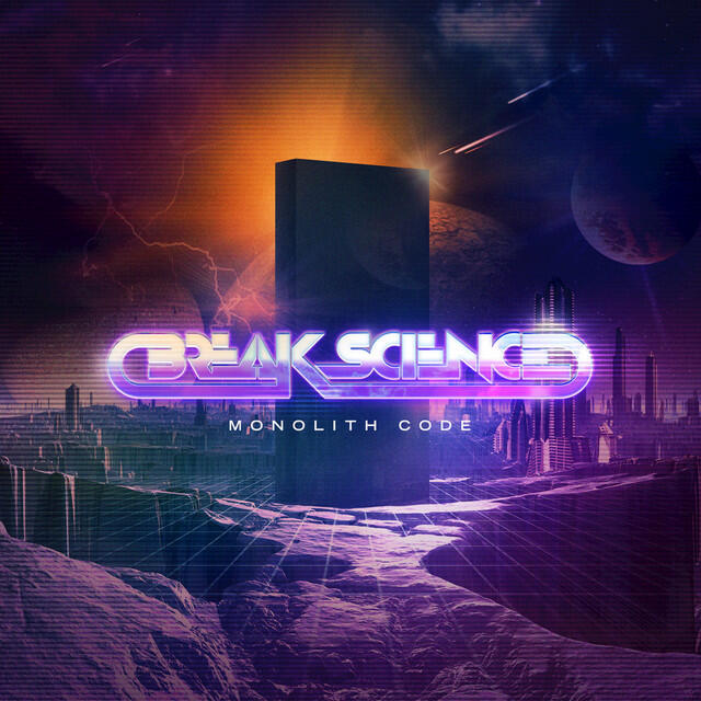 Релиз Monolith Code