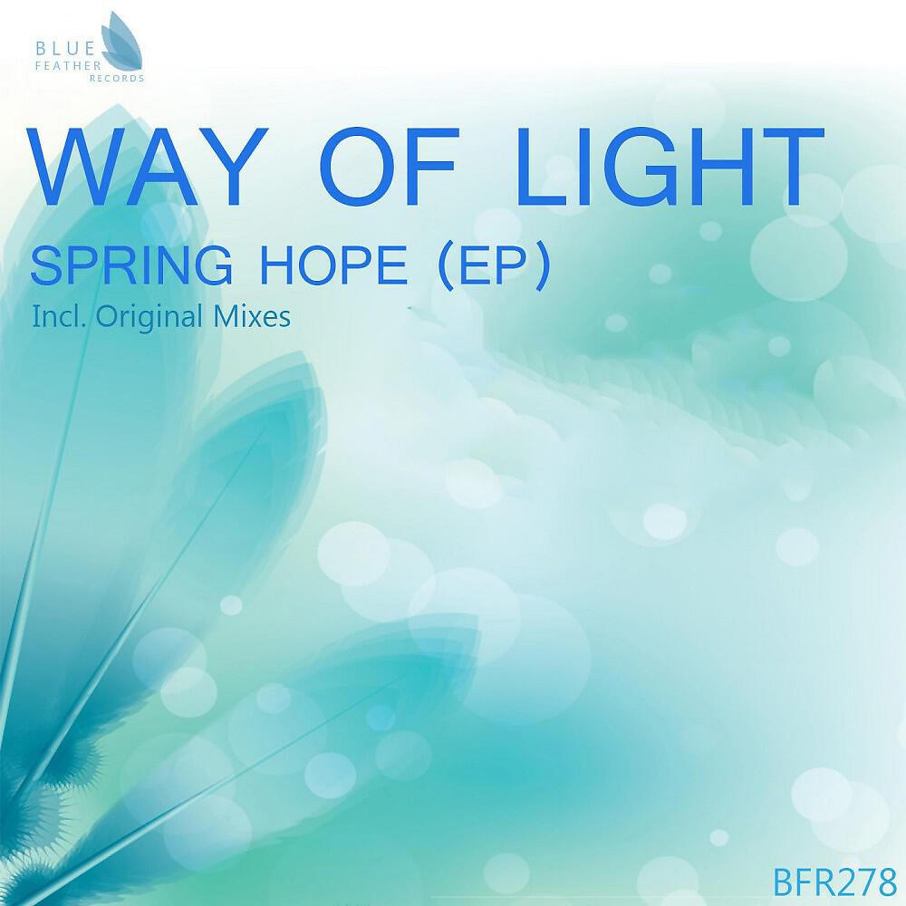 Релиз Spring Hope