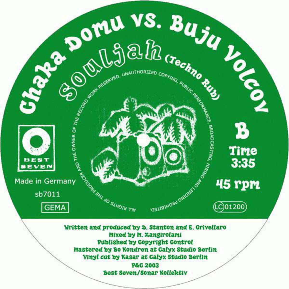 Релиз Souljah
