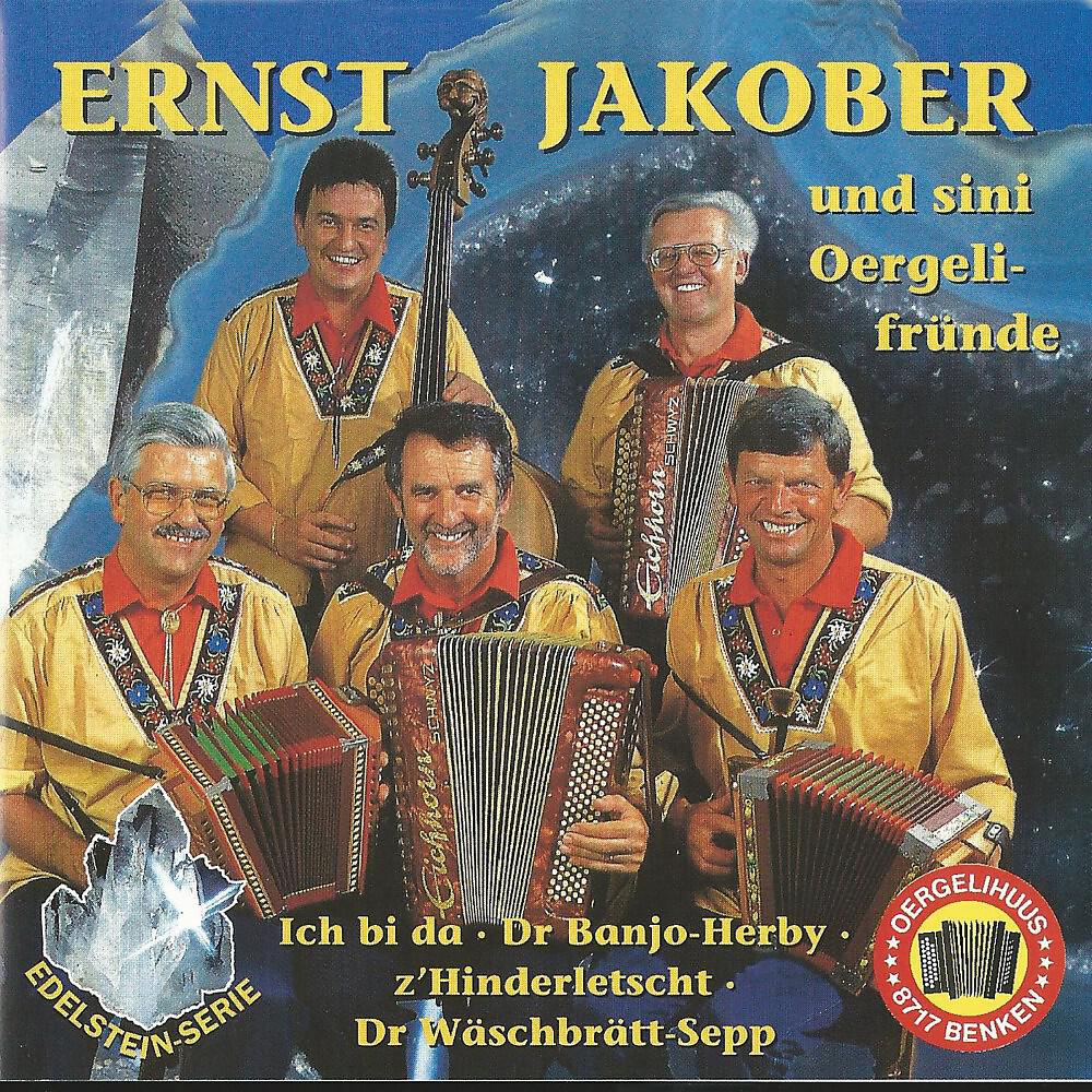 Ernst Jakober