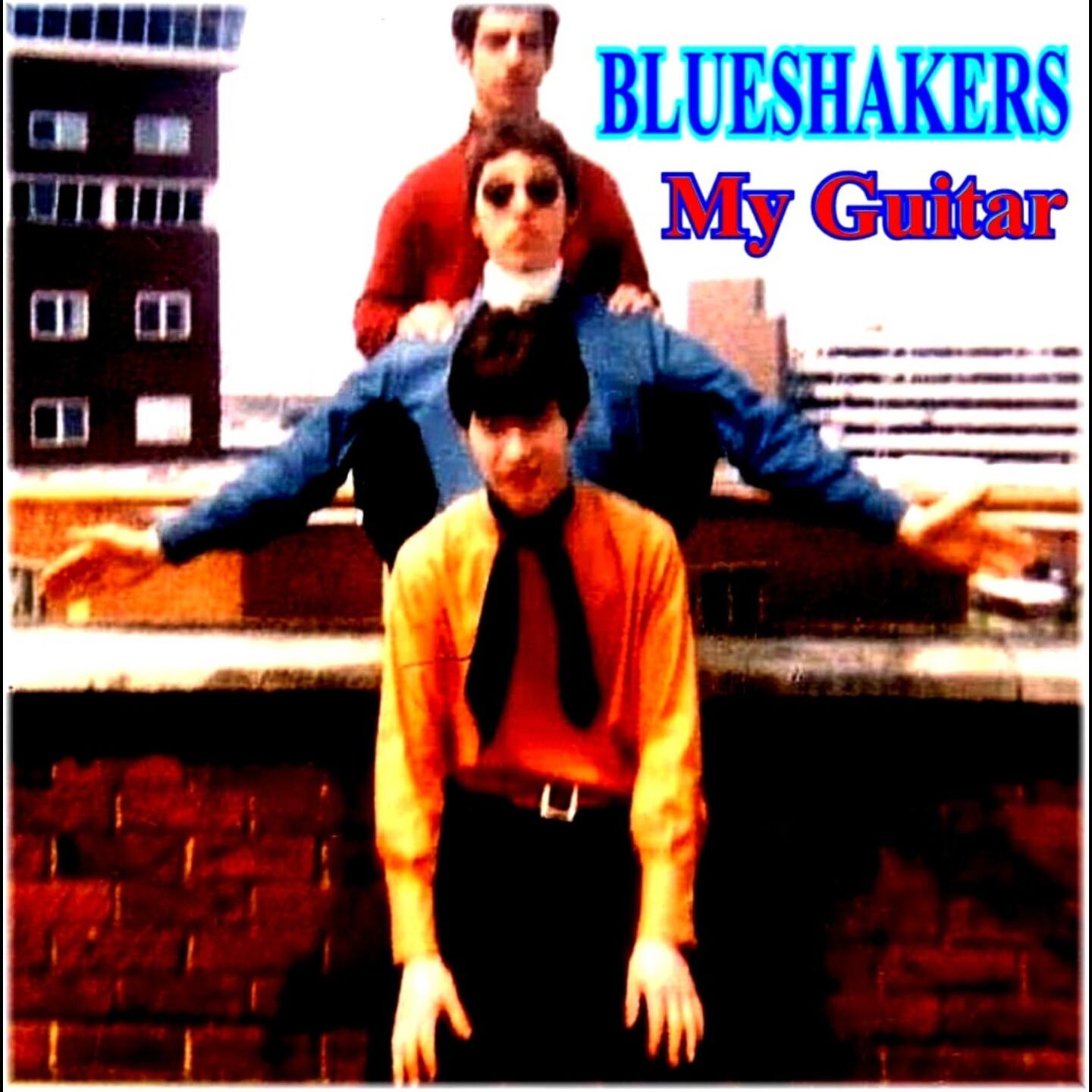 Релиз My Guitar