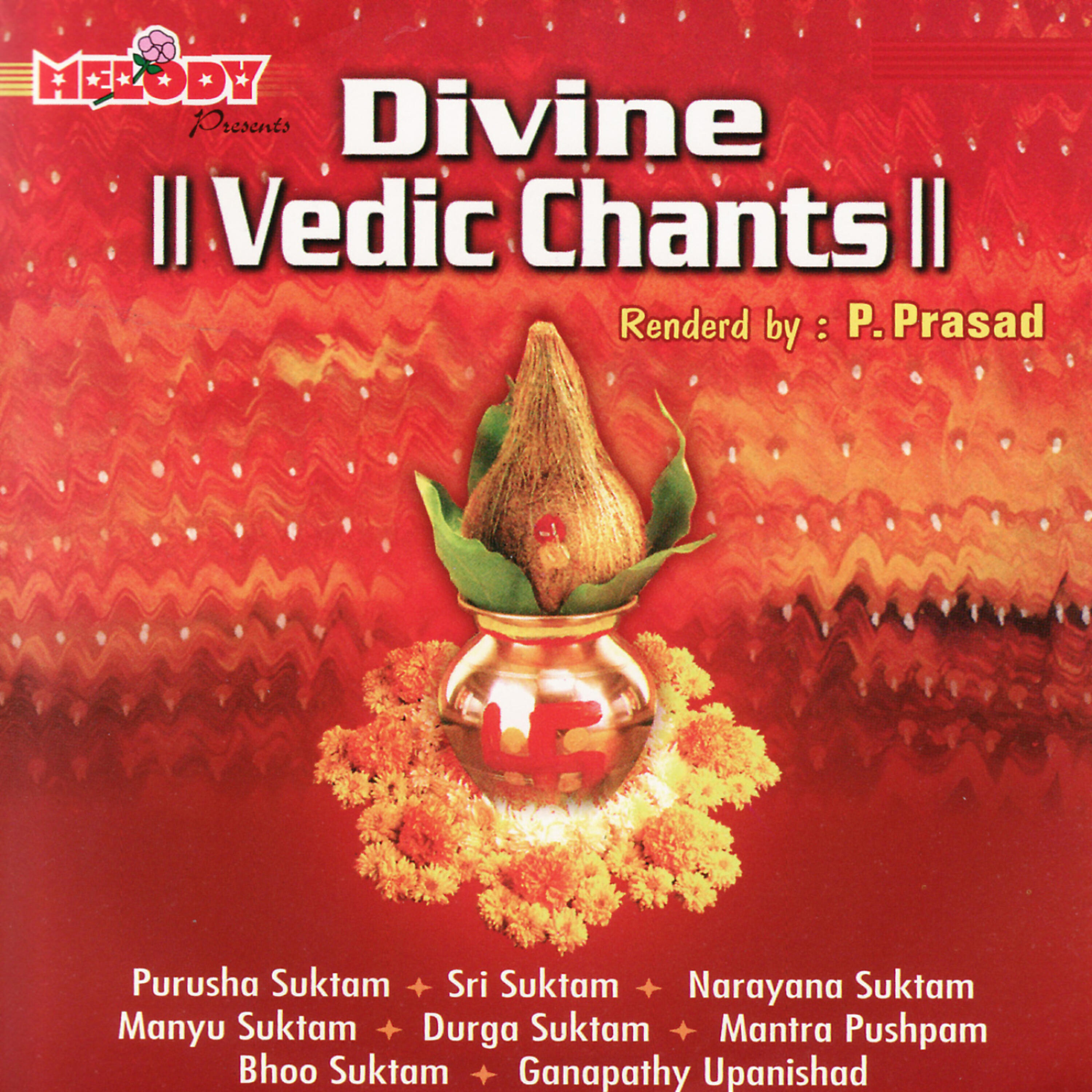 Релиз Vedic Chants