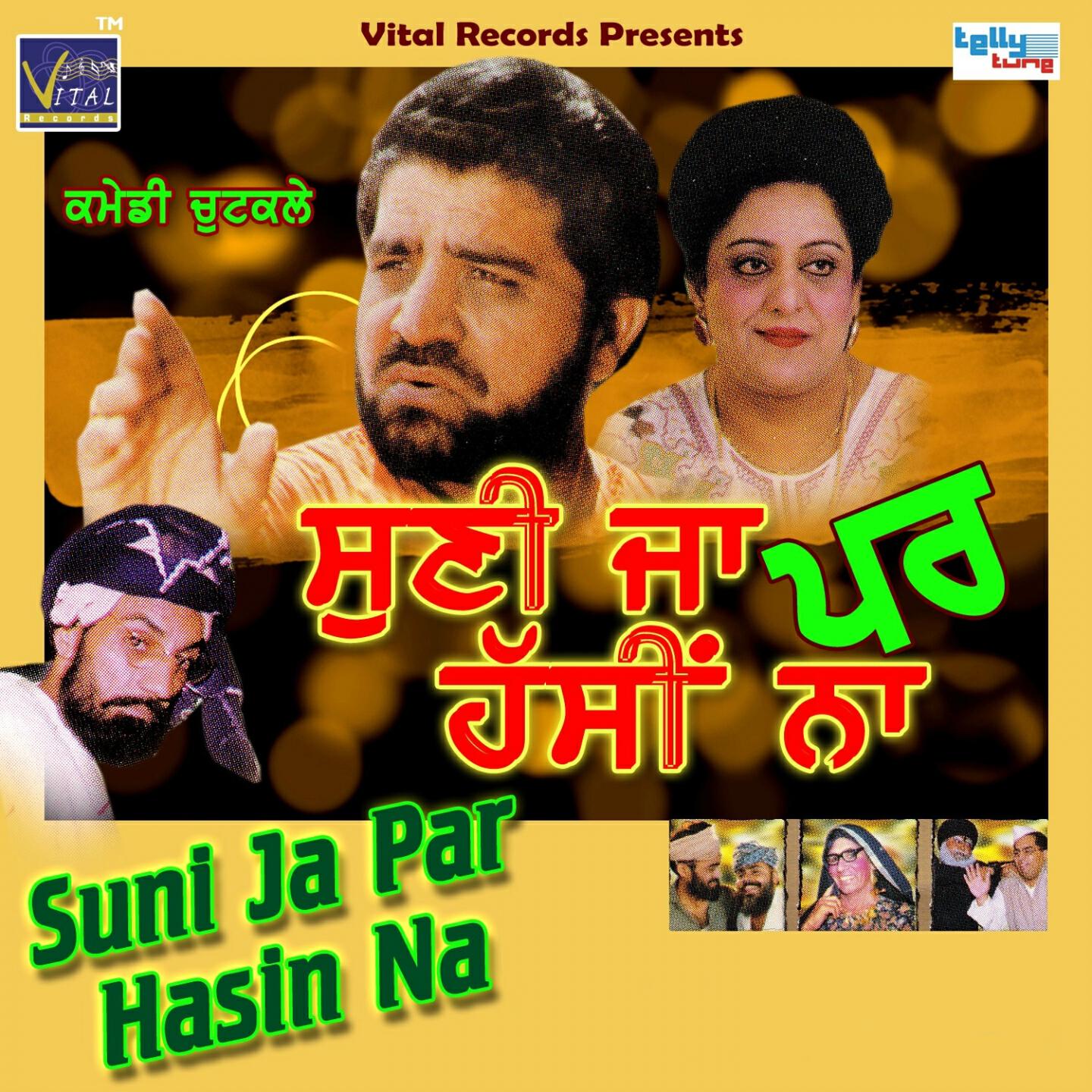 Релиз Suni Ja Par Hasin Na