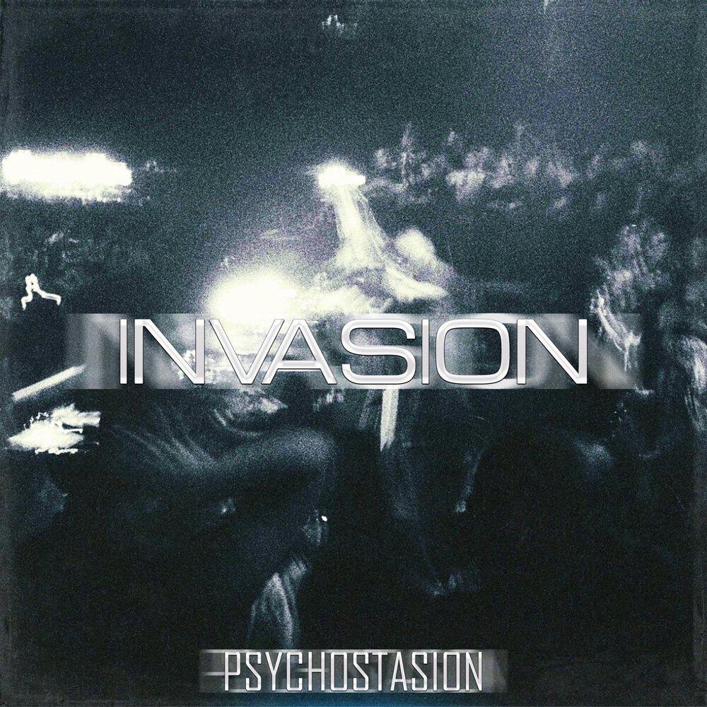 Релиз INVASION
