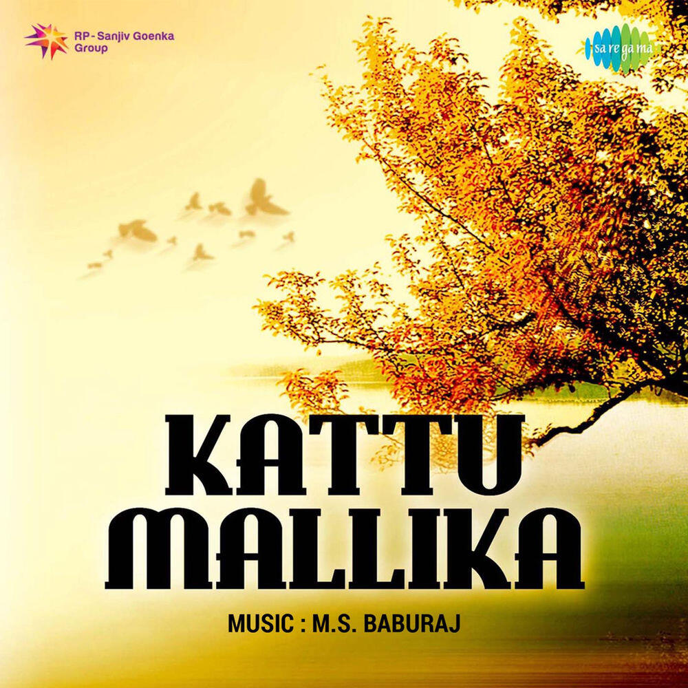 Релиз Kattu Mallika (Original Motion Picture Soundtrack)