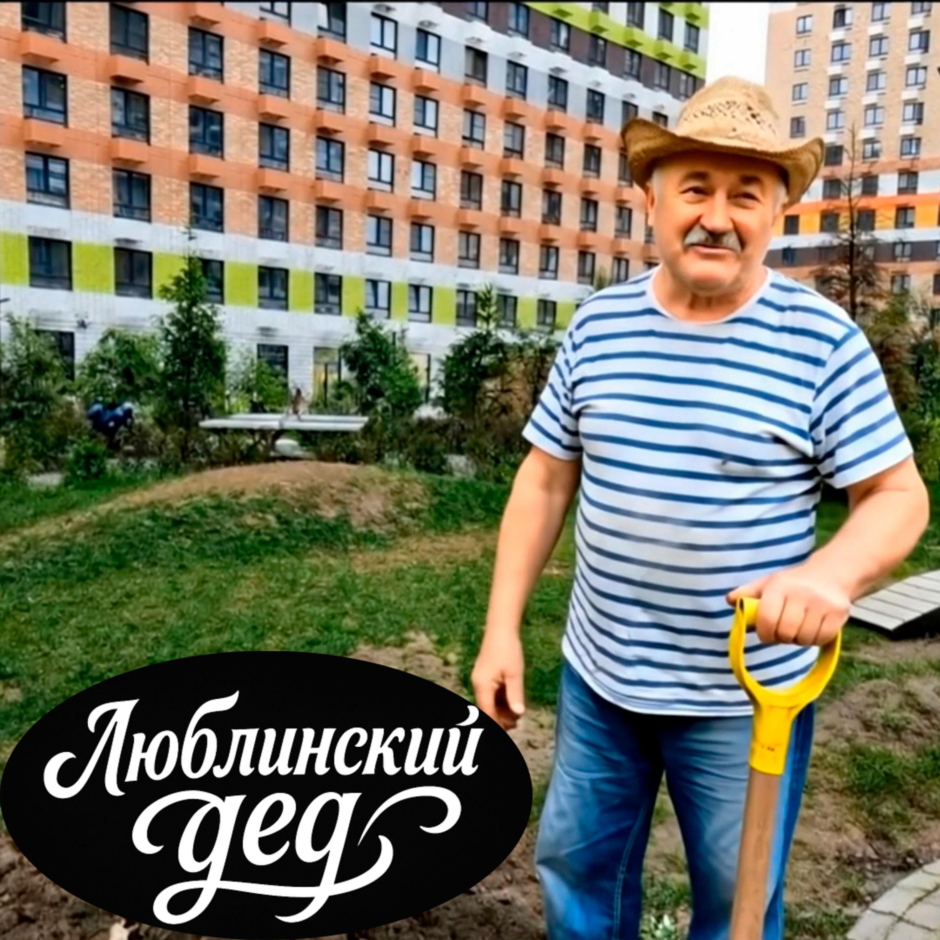 Релиз Завхоз