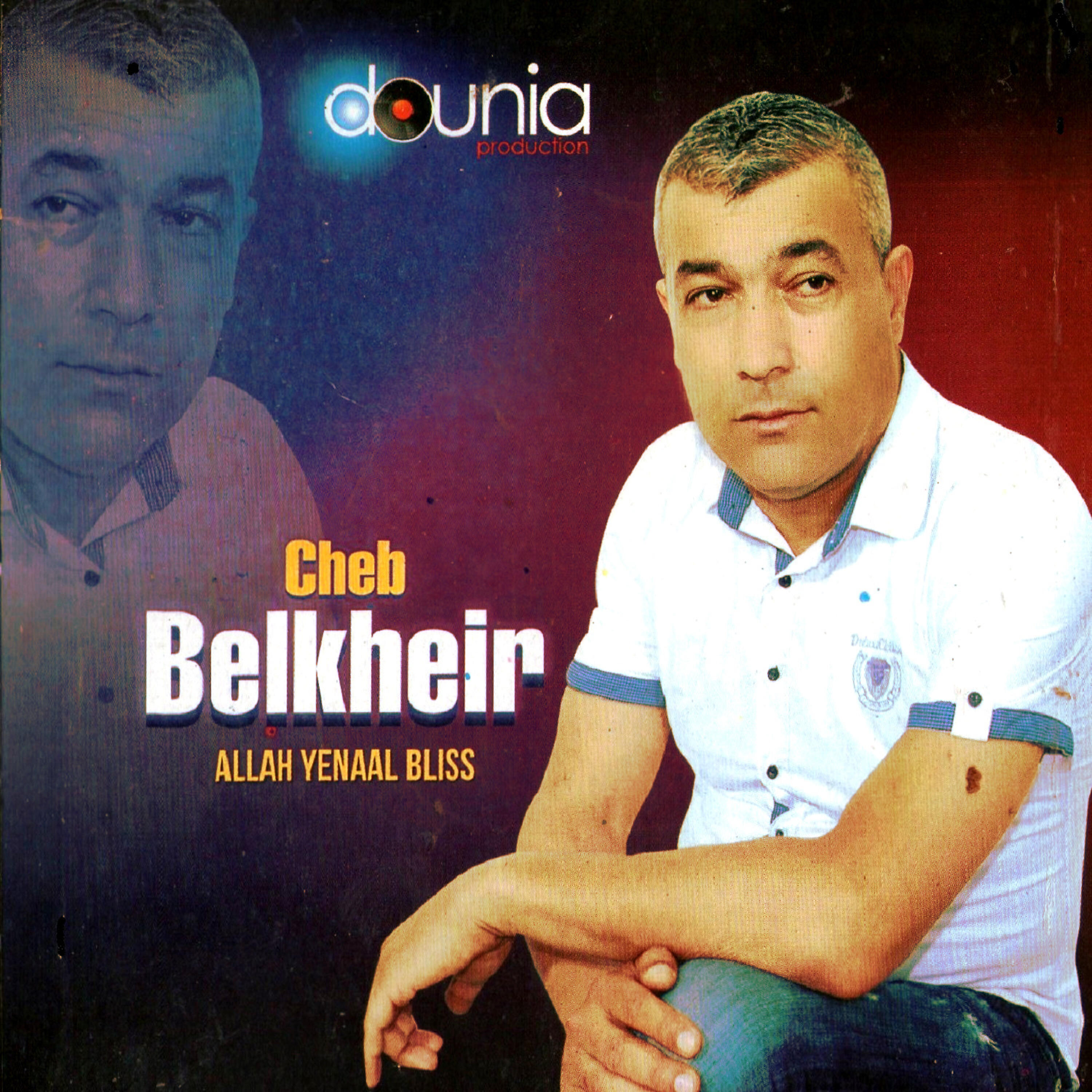 Релиз Allah yenaal bliss
