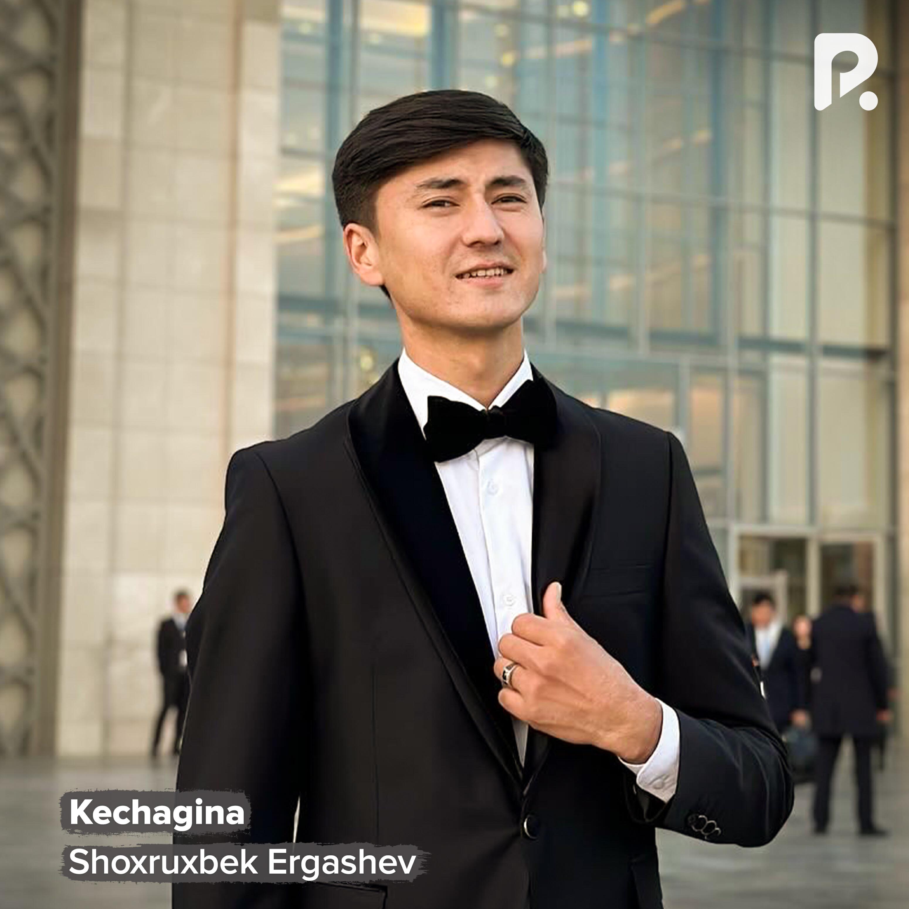Релиз Kechagina