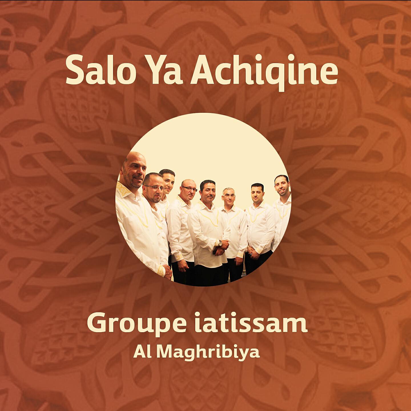 Groupe Iatissam Al Maghribiya