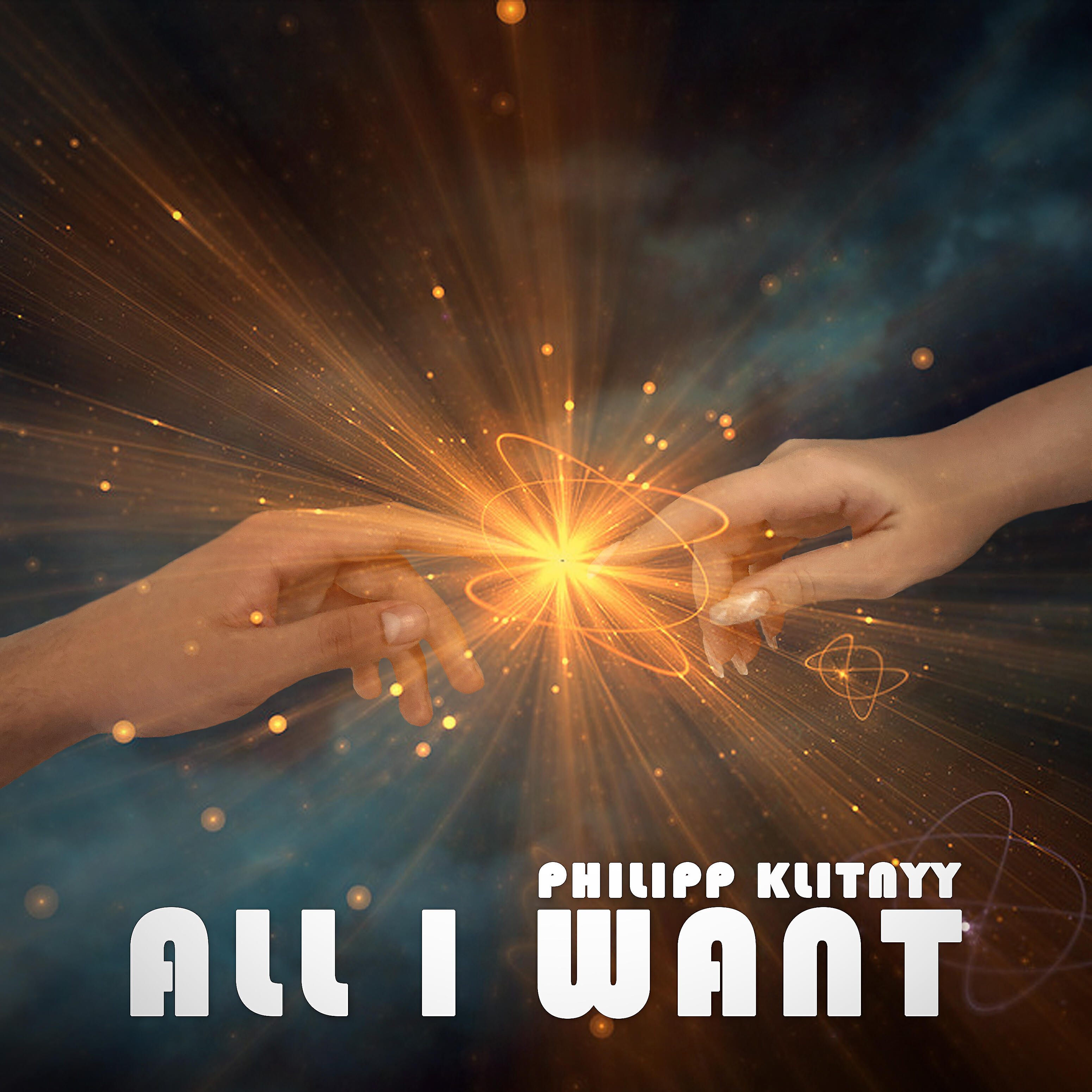 Релиз All I Want