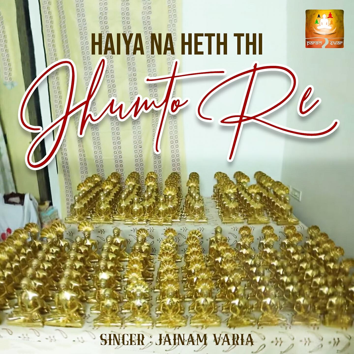 Релиз Haiya Na Heth Thi Jhumto Re