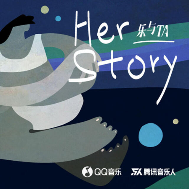 Релиз Her Story