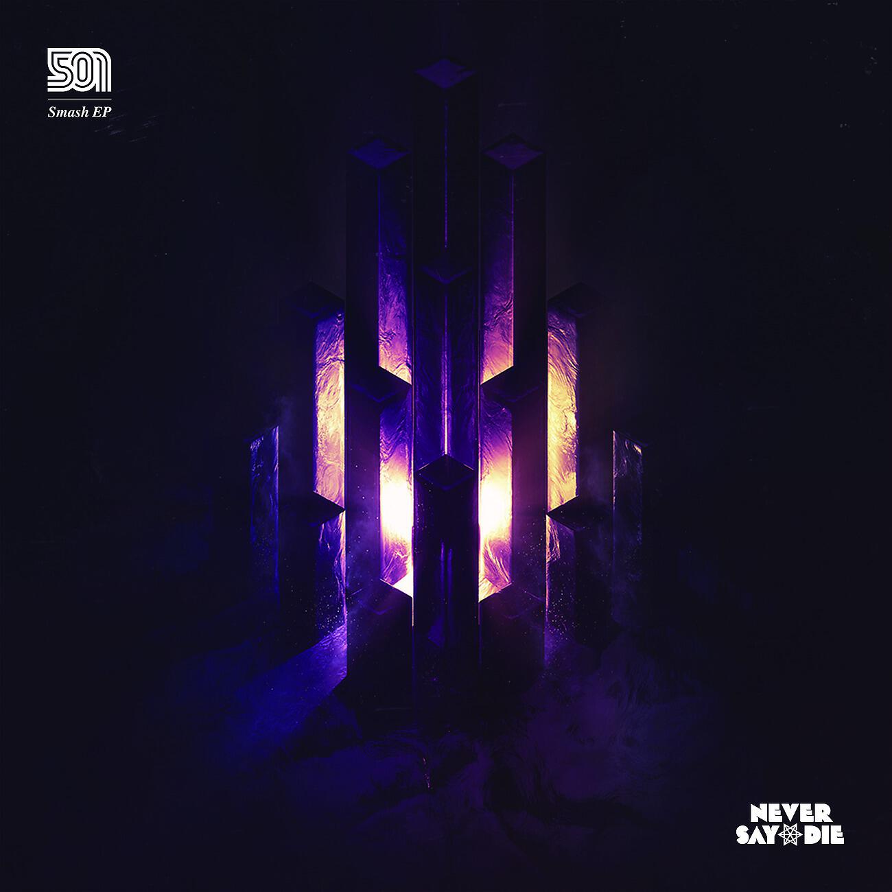 Релиз Smash EP