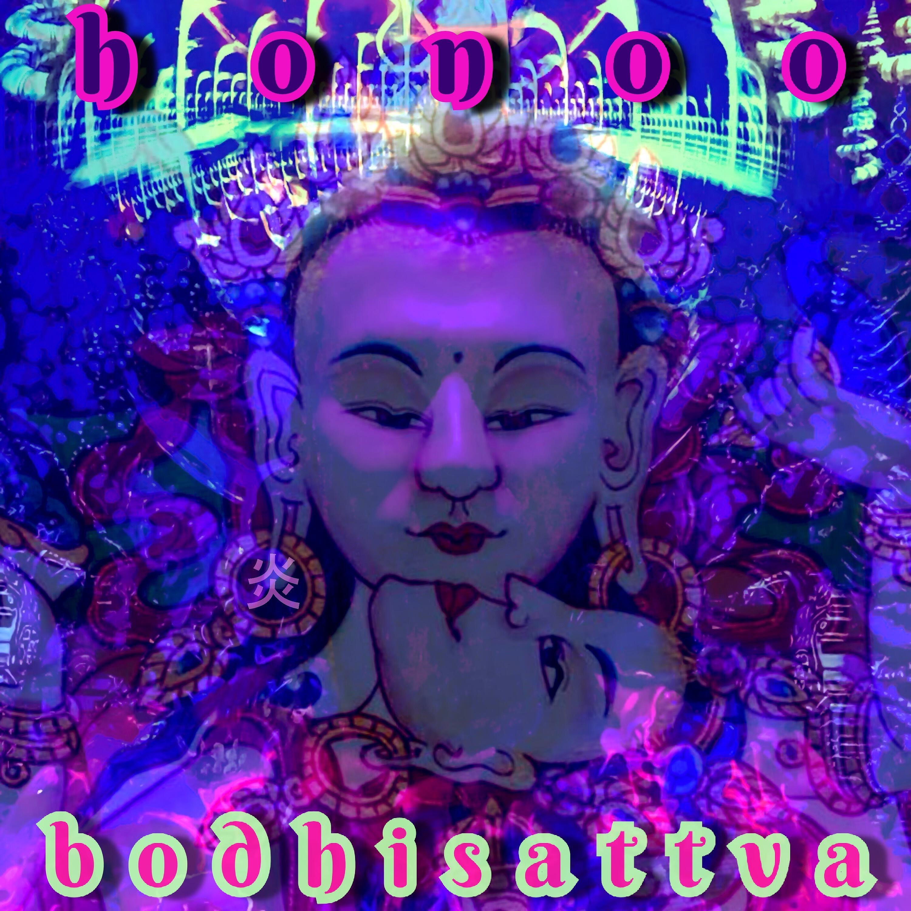 Релиз Bodhisattva