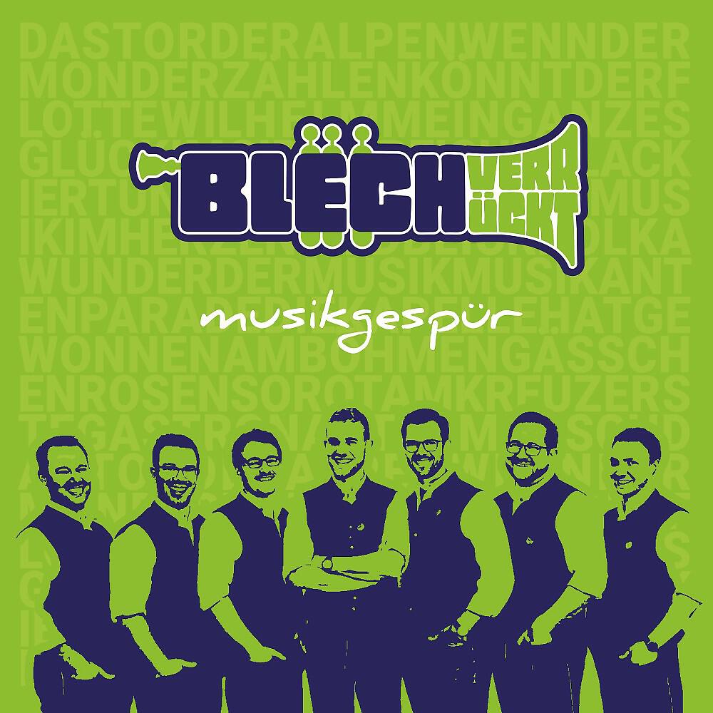 Релиз Musikgespür