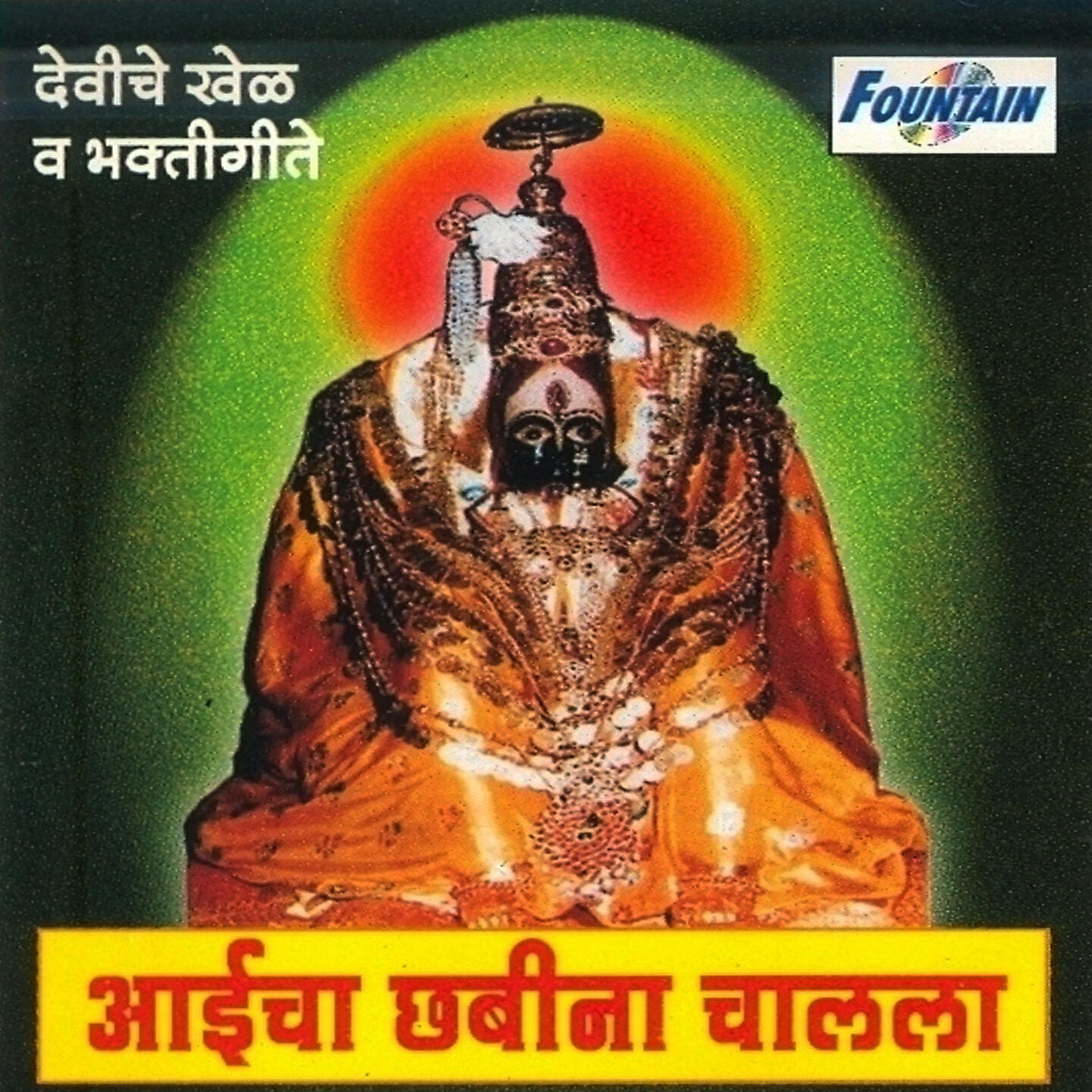Kashinath Gaikwad