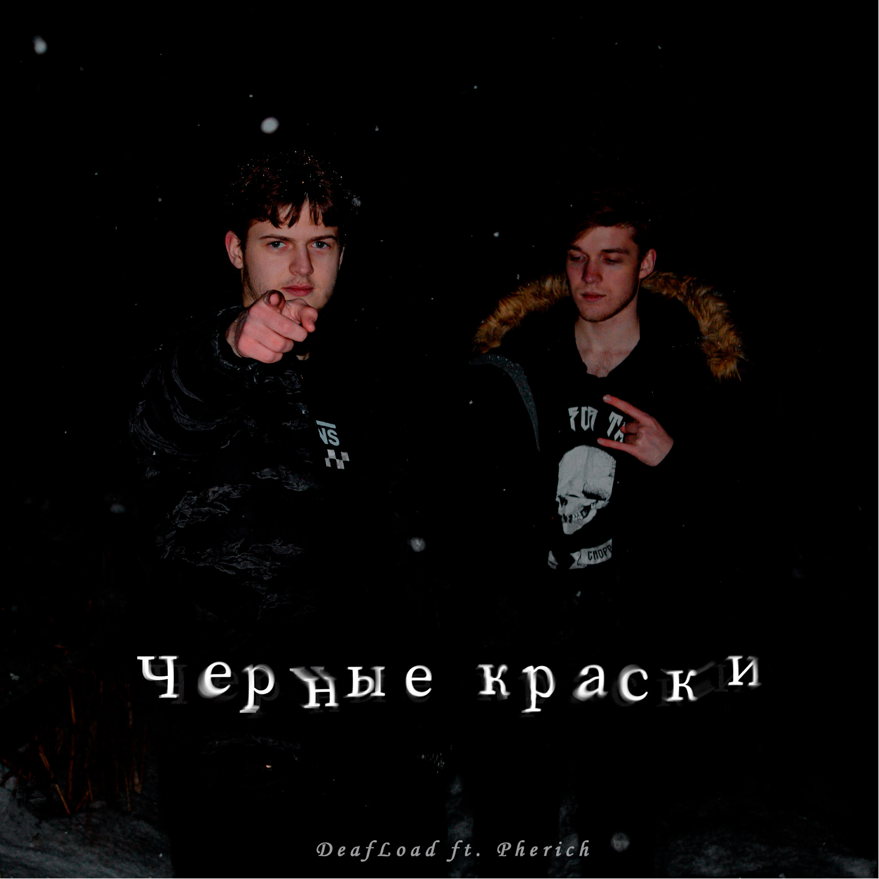 Pherich