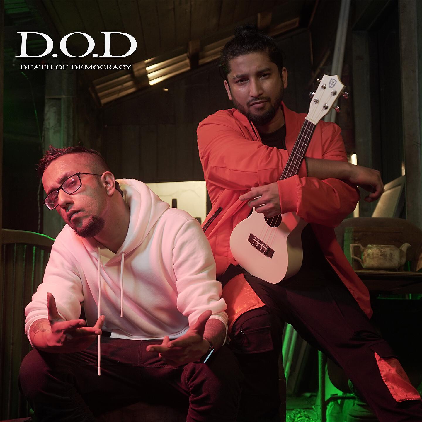 Релиз D.O.D
