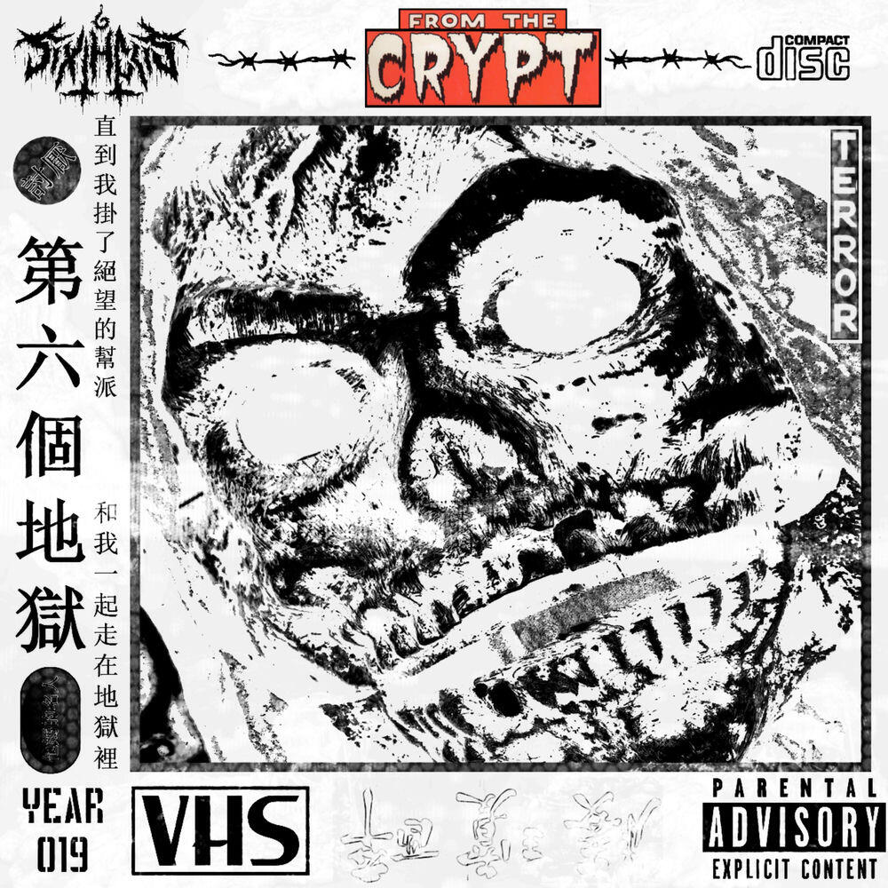 Релиз From the Crypt