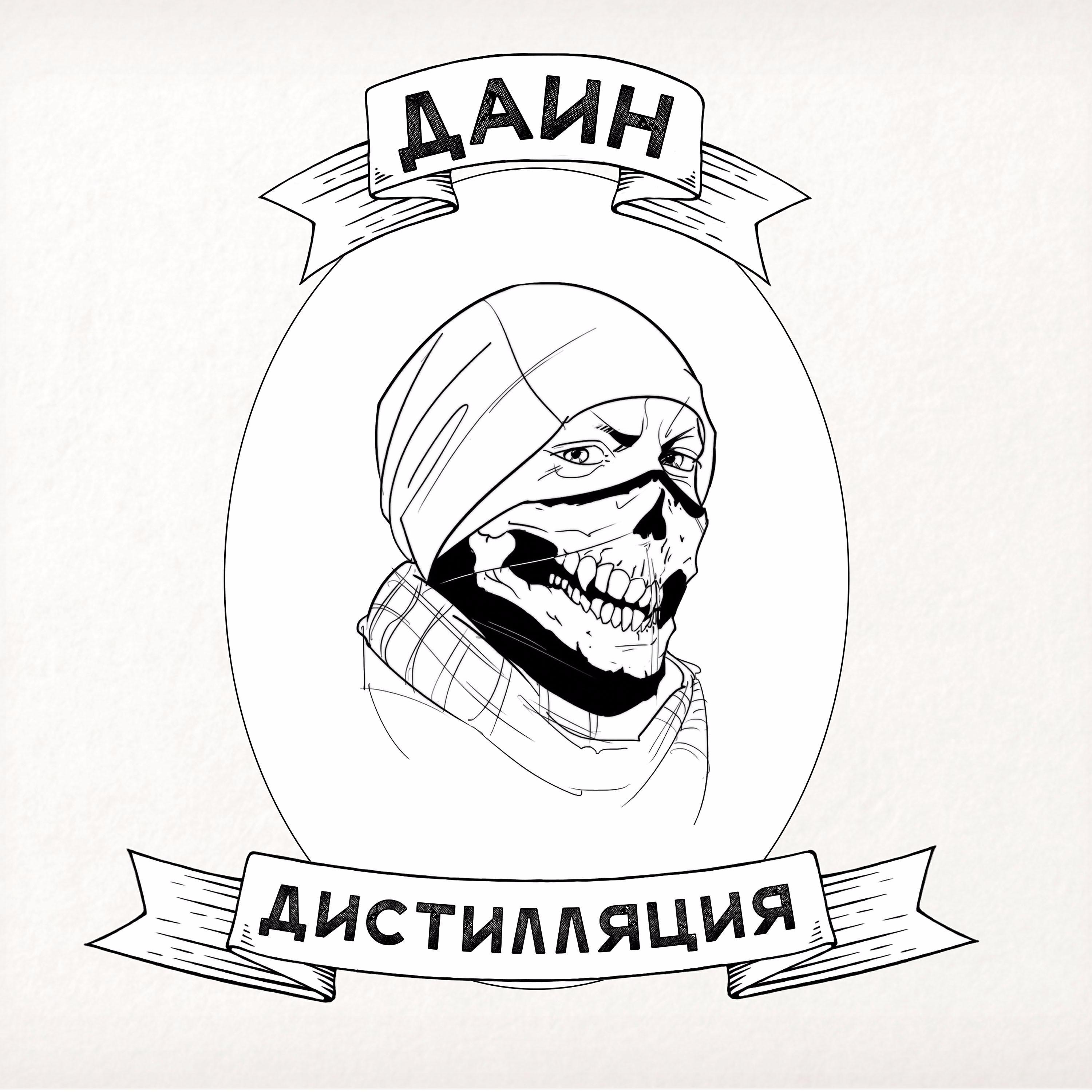 Обложка артиста