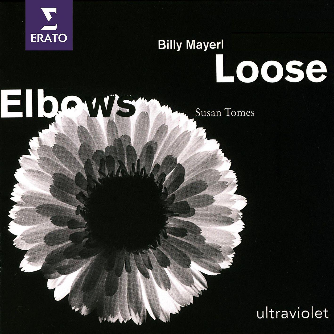 Релиз Loose Elbows