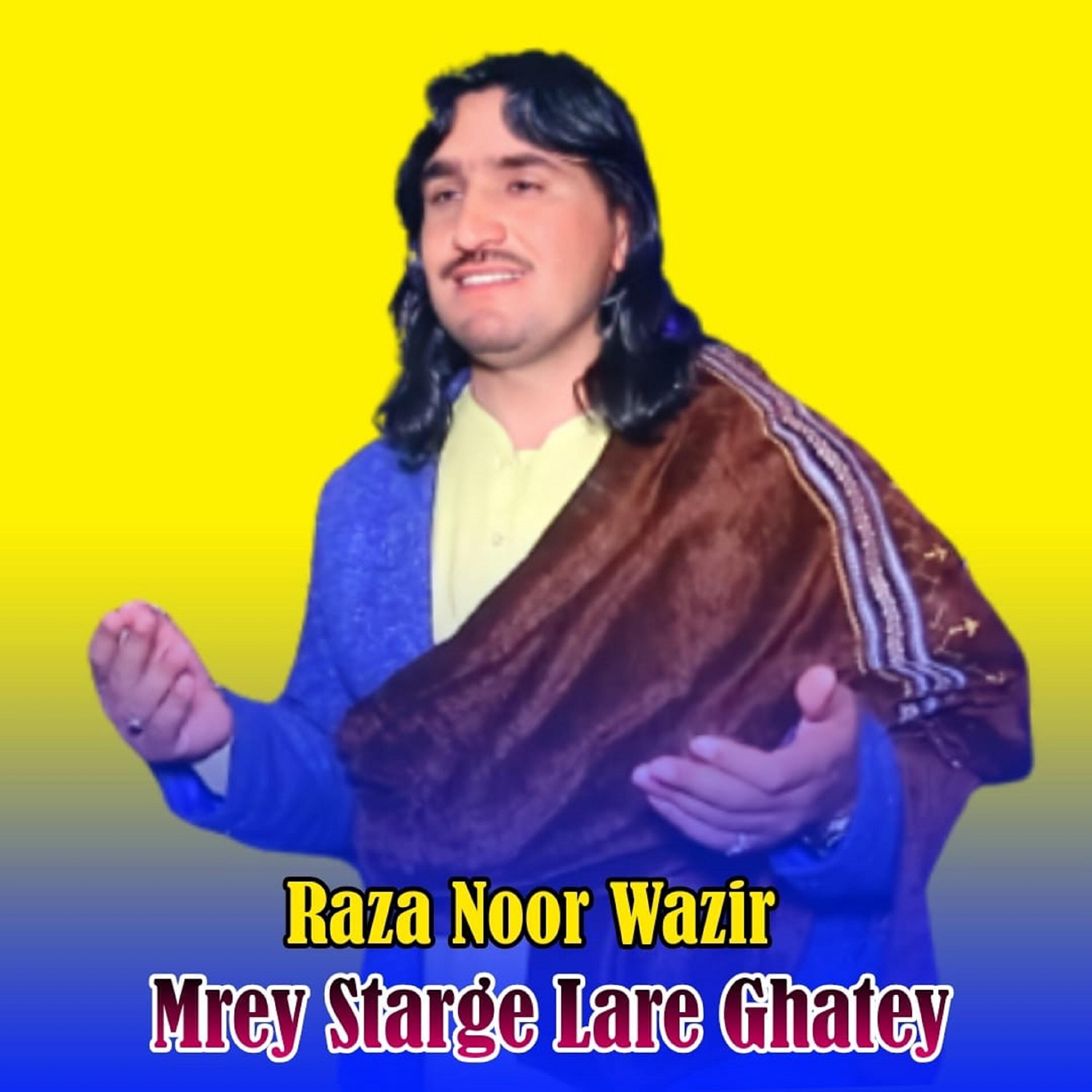 Релиз Mary Starge Laray Ghotay