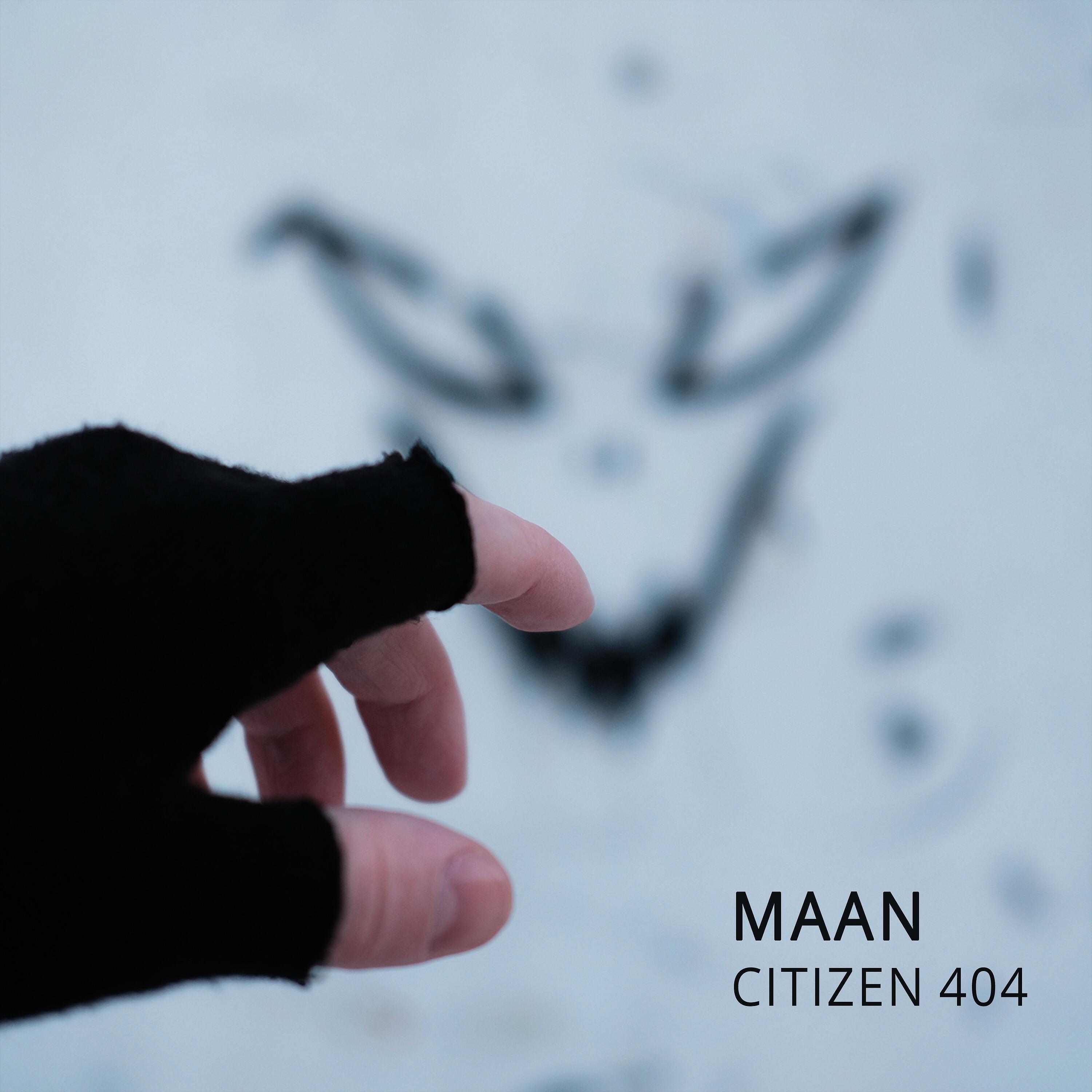 Релиз Citizen 404