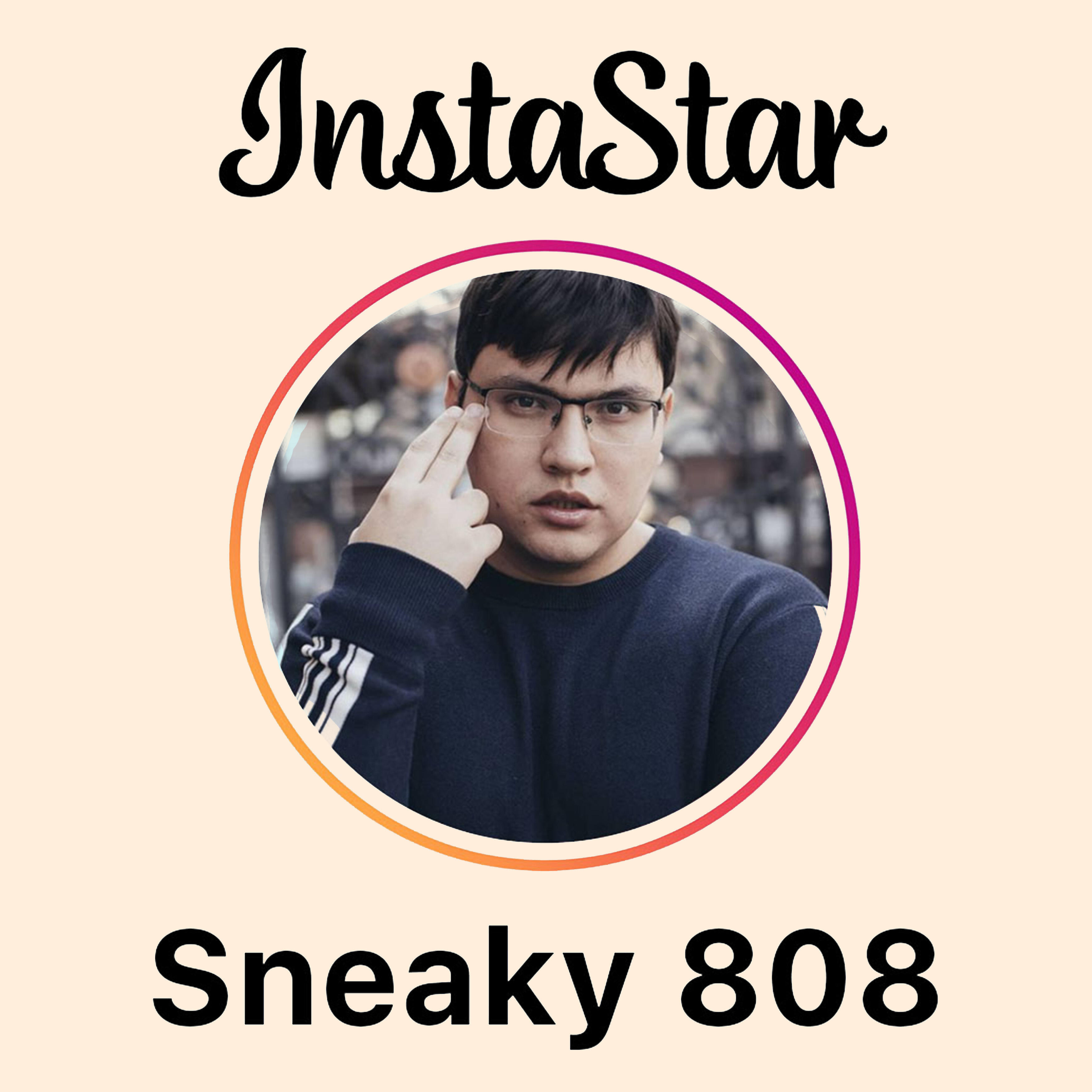 Релиз Instastar