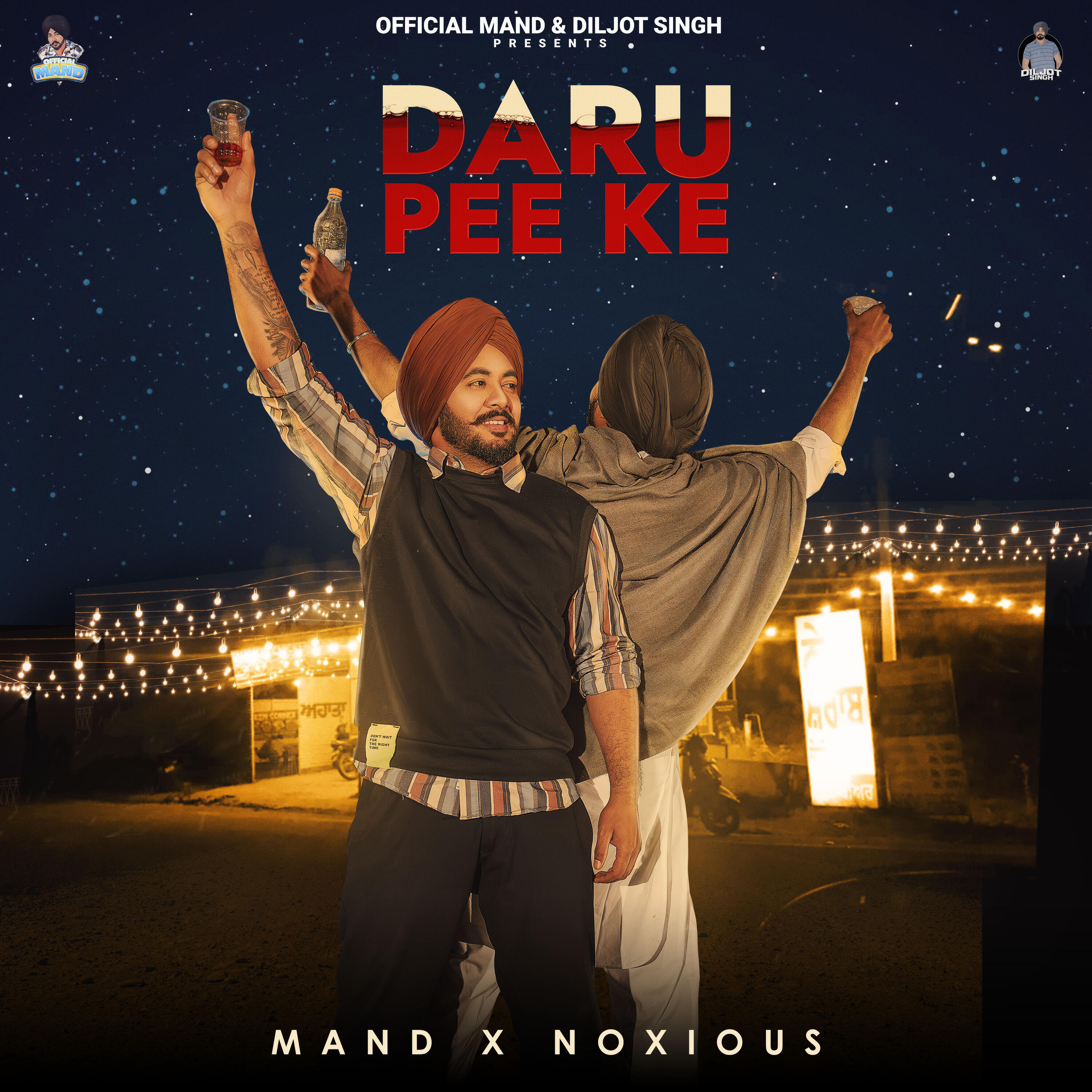 Релиз Daru Pee Ke