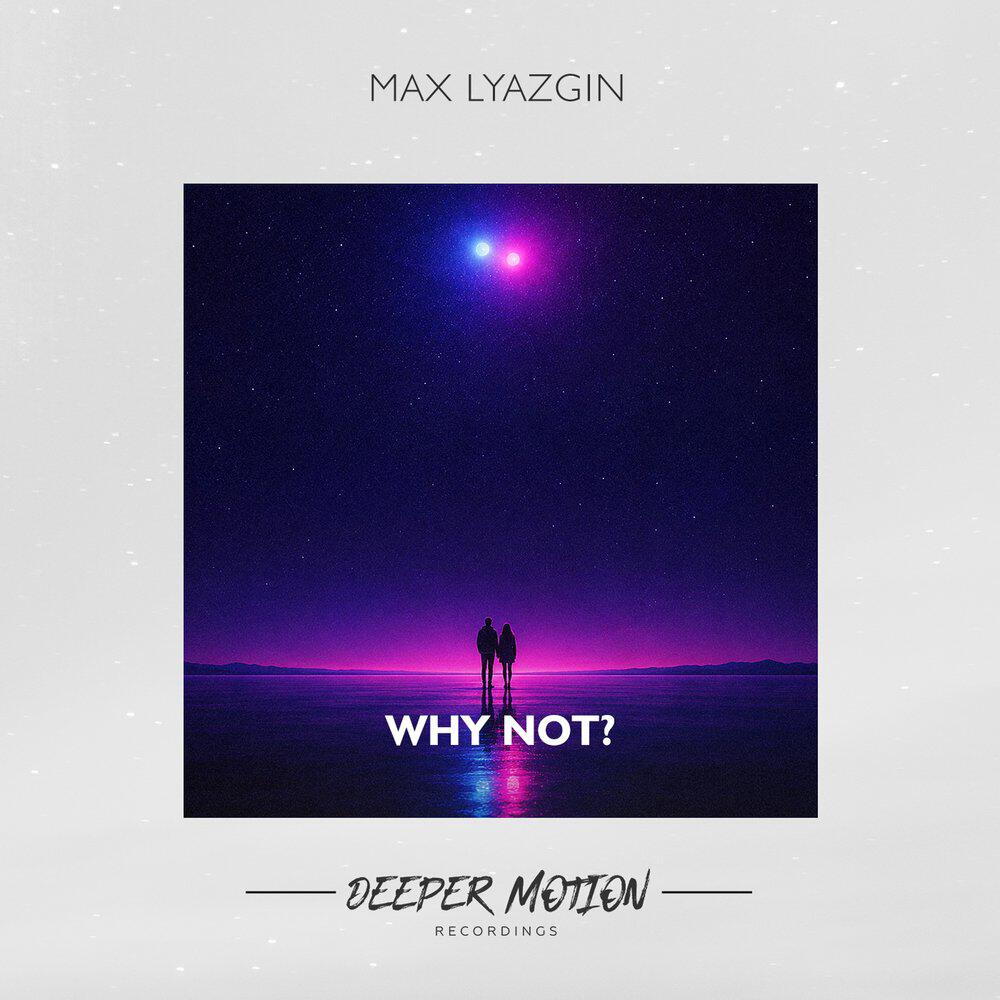 Релиз Why Not?