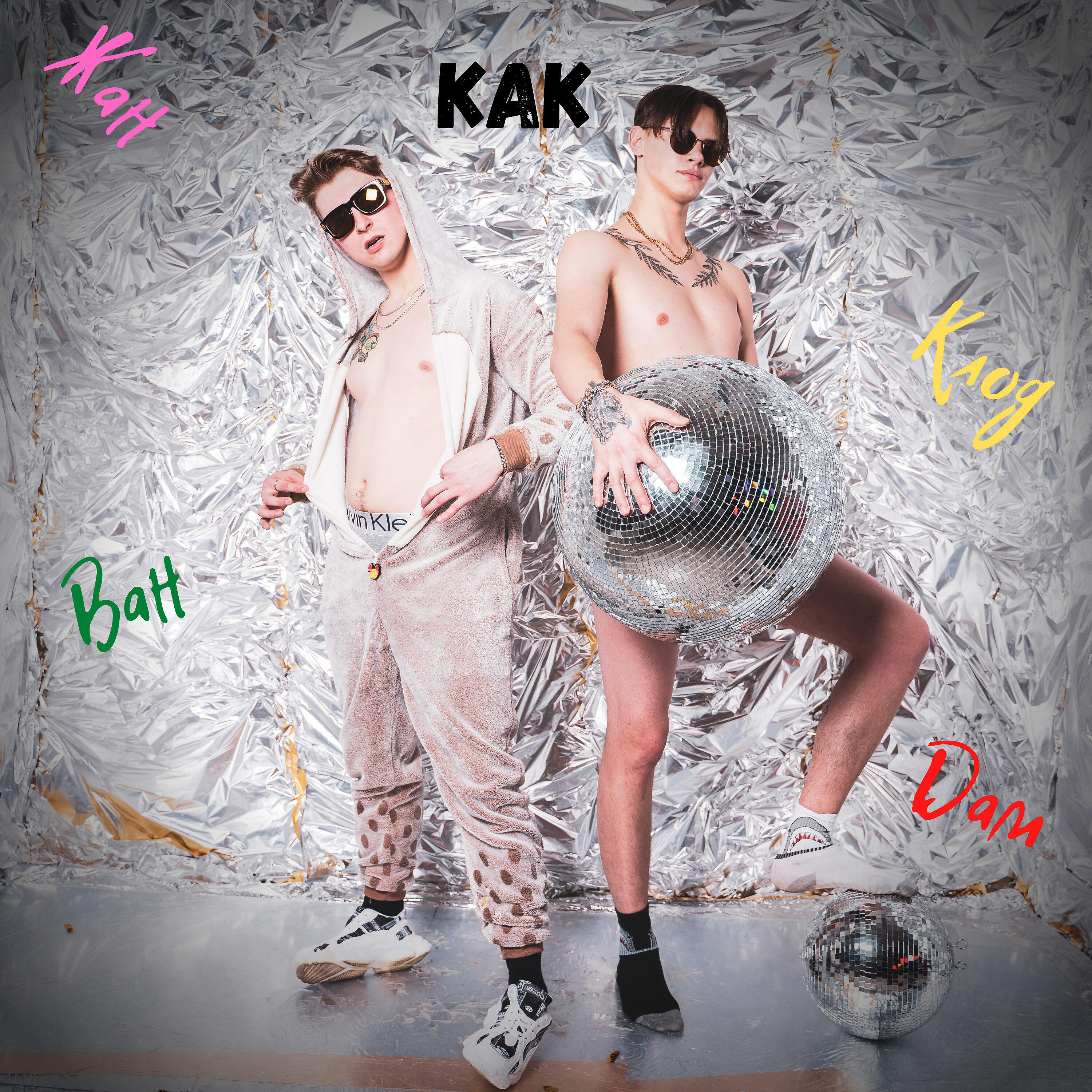 Релиз Как Жан-Клод Ван Дамм