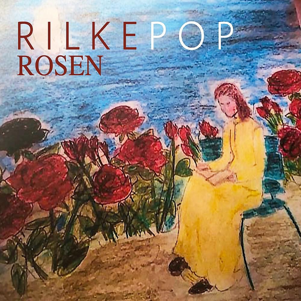 Релиз Rosen