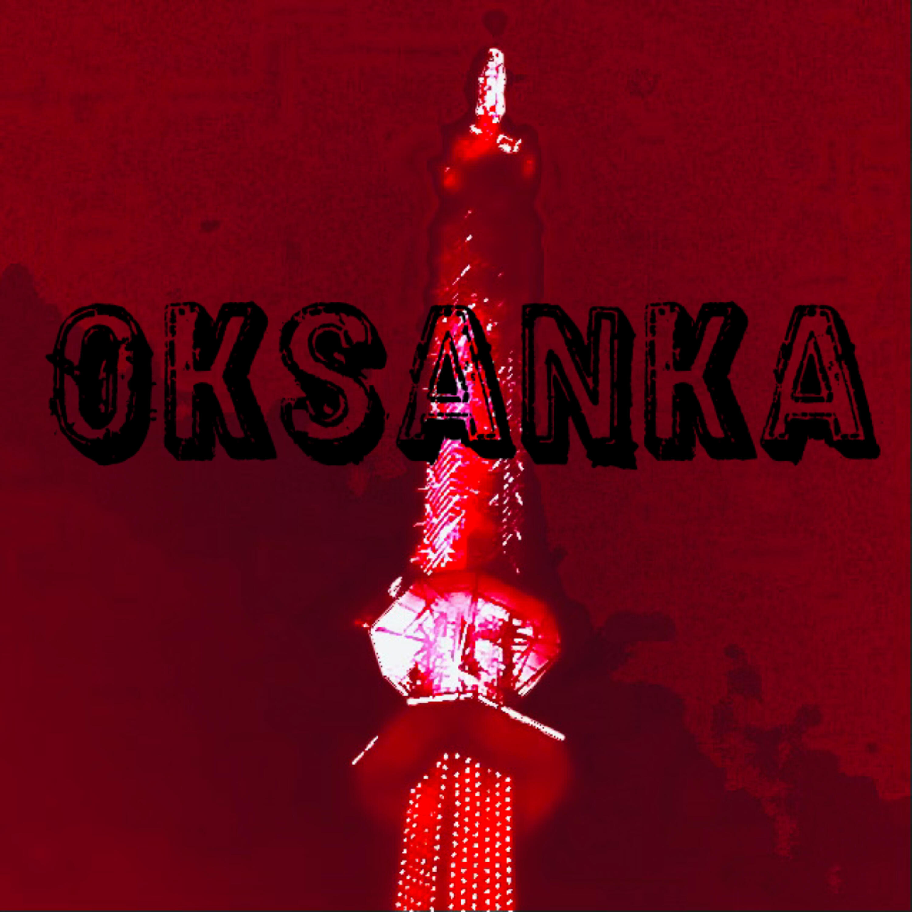 Релиз Oksanka