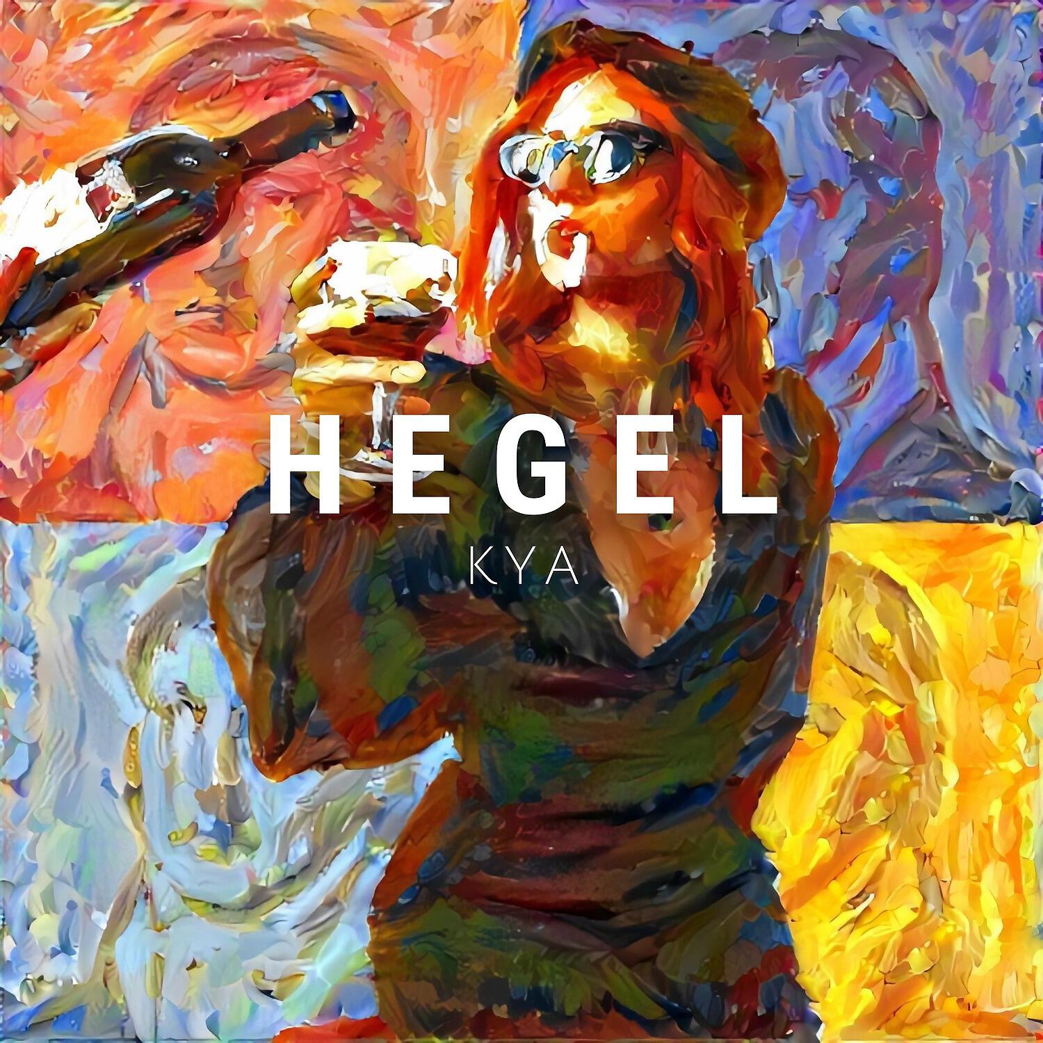 Релиз Hegel