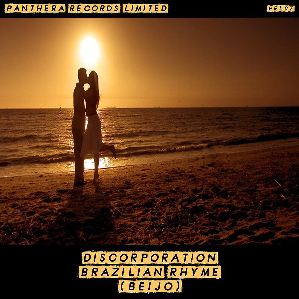 Релиз Brazilian Rhyme (Beijo)