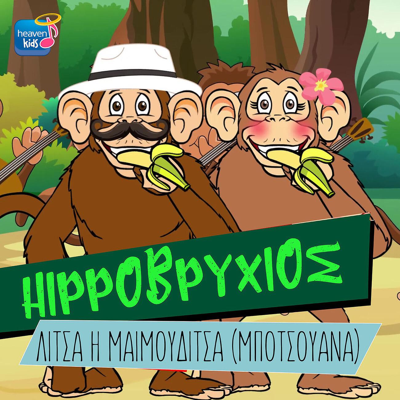 Обложка трека