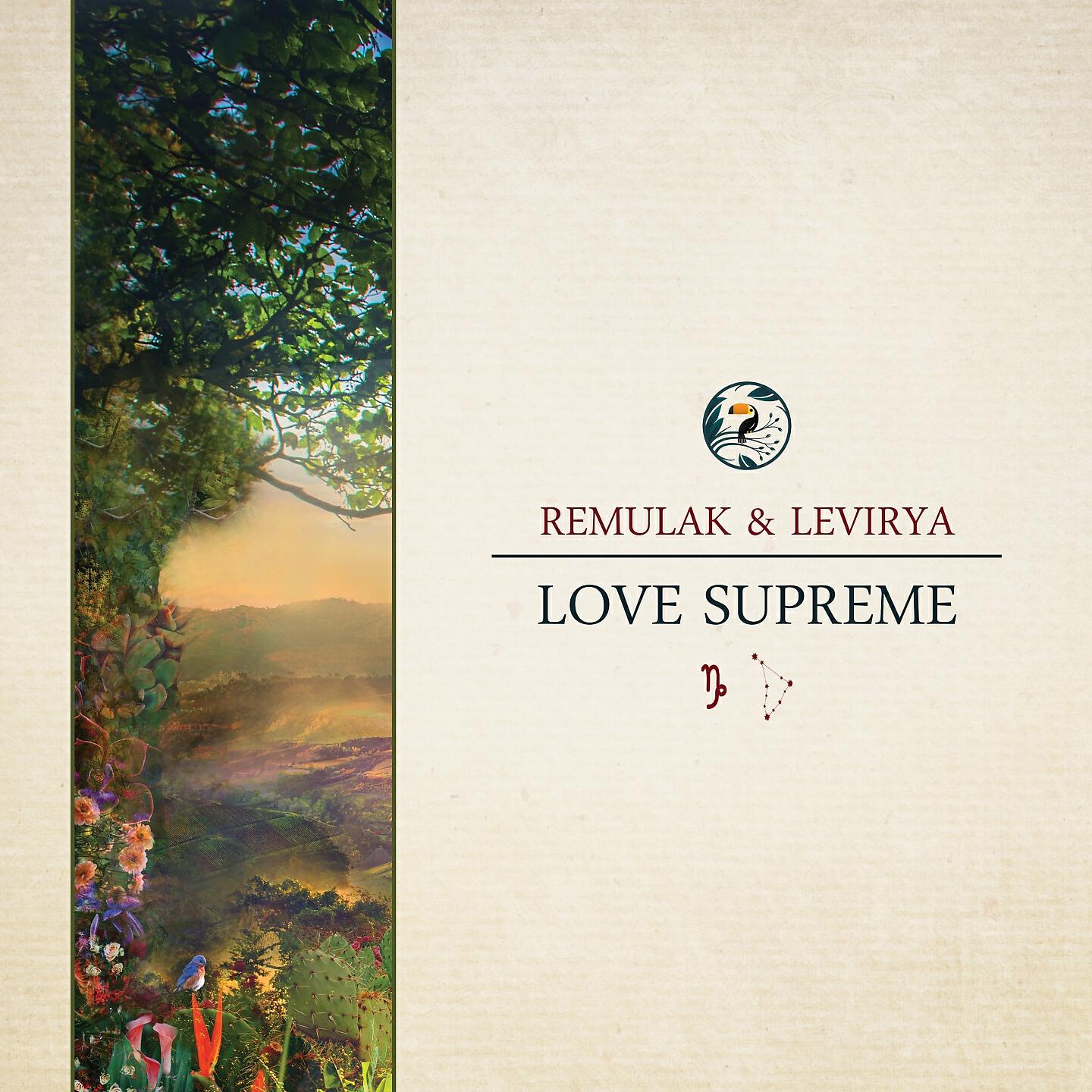 Релиз Love Supreme