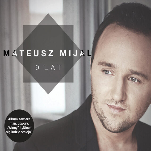 Релиз 9 lat