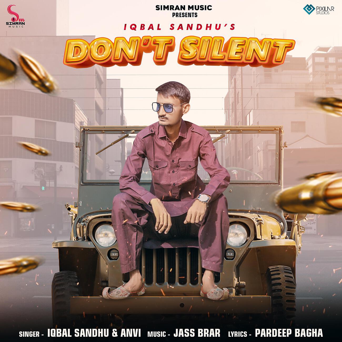 Релиз Don’t Silent