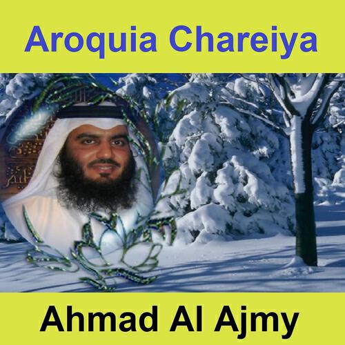 Релиз Aroquia Chareiya