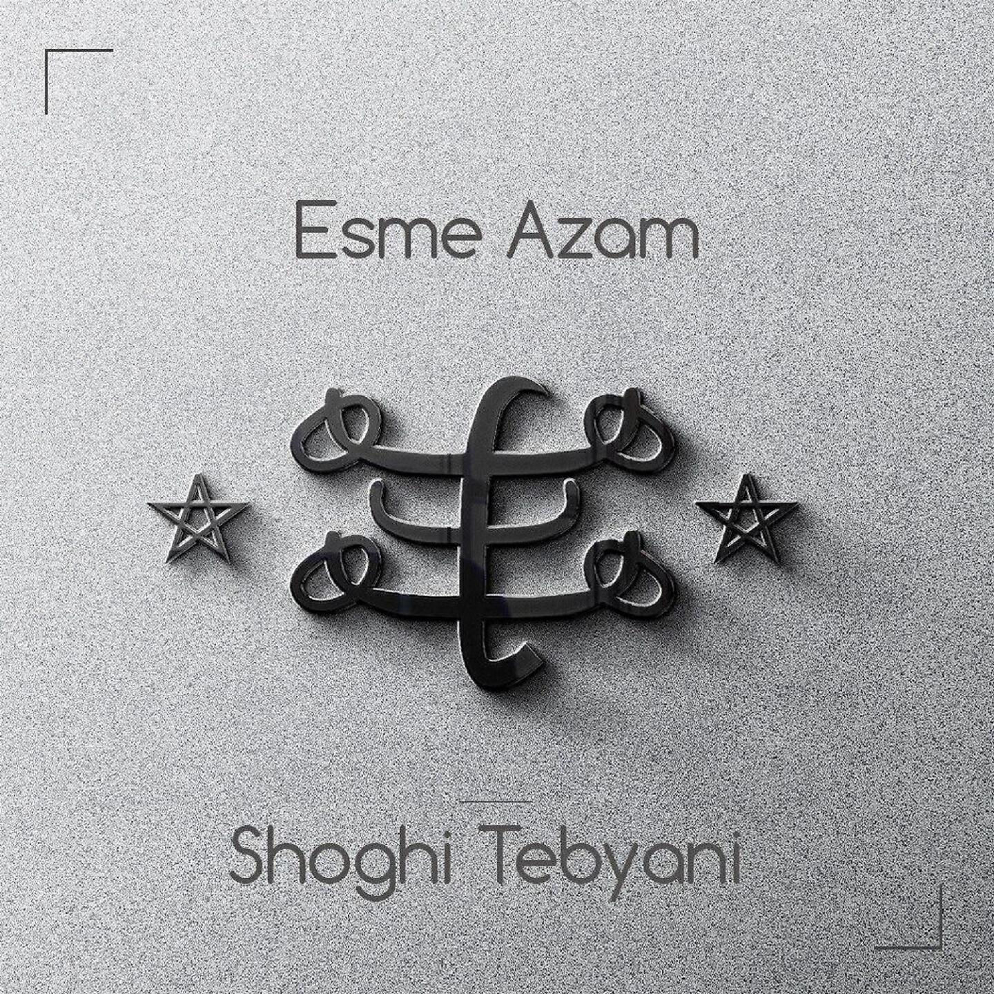 Релиз Esme Azam