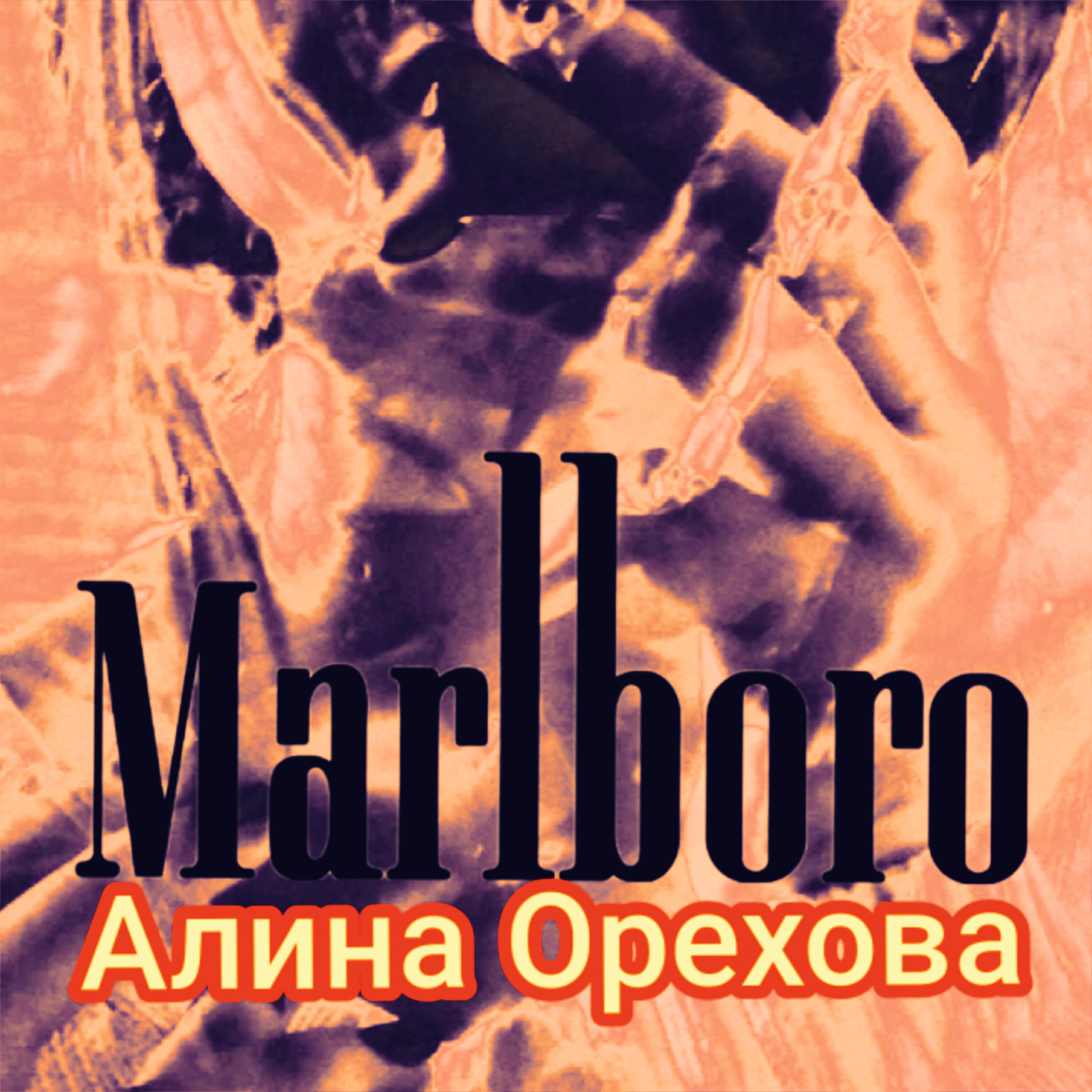 Обложка артиста