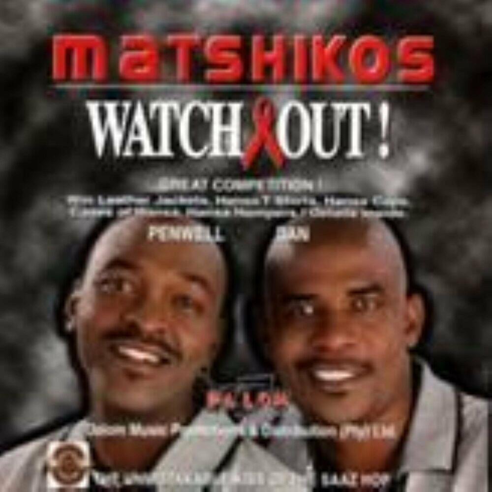 Релиз Watch Out!