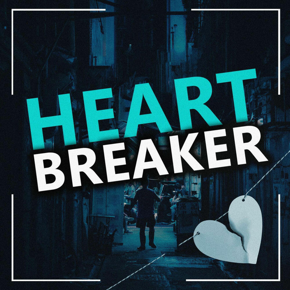 Трек Heartbreaker