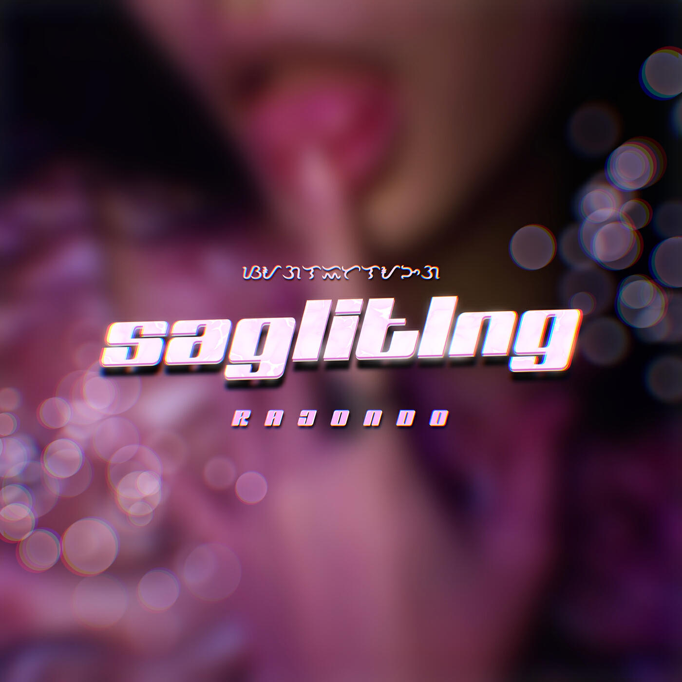 Релиз Saglitlng