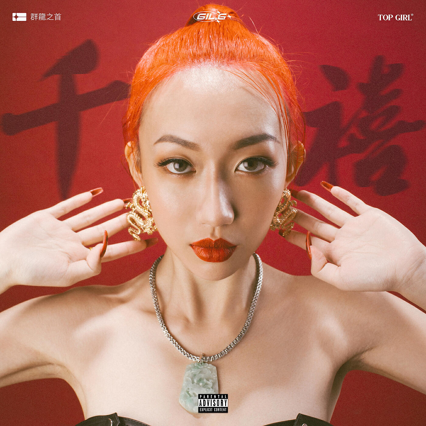 Релиз Disaster in the Millennium